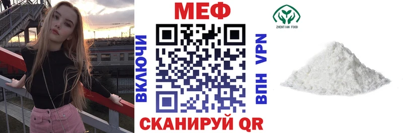 ссылка на мегу сайт  Радужный  даркнет наркотические препараты  МЕФ кристаллы 