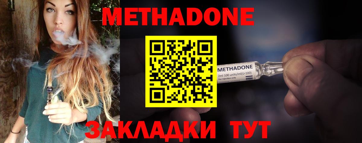 Радужный  hydra зеркало  Вход с VPN  Метадон кристалл 