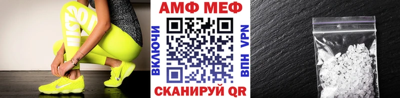 гидра сайт  как найти закладки  Радужный  МЕТАМФЕТАМИН мет 